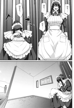 Page 212 of Maid no Oshigoto.