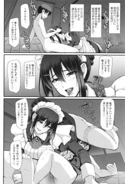 Page 255 of Maid no Oshigoto.