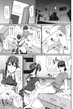 Page 40 of Maid no Oshigoto.