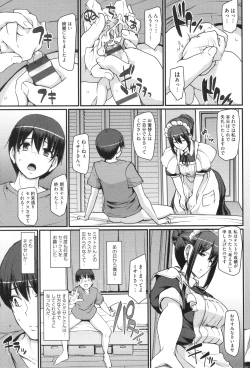 Page 42 of Maid no Oshigoto.