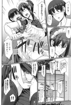 Page 49 of Maid no Oshigoto.
