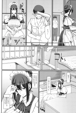 Page 51 of Maid no Oshigoto.