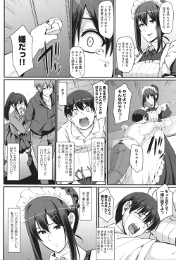 Page 55 of Maid no Oshigoto.