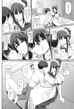 Page 57 of Maid no Oshigoto.