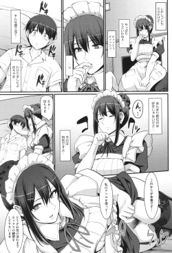 Page 66 of Maid no Oshigoto.