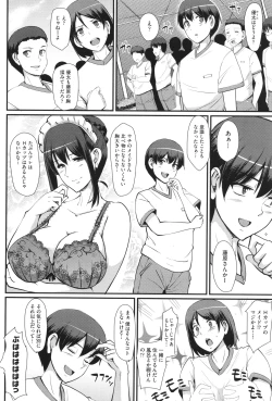 Page 81 of Maid no Oshigoto.