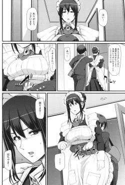 Page 87 of Maid no Oshigoto.