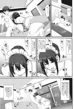 Page 90 of Maid no Oshigoto.