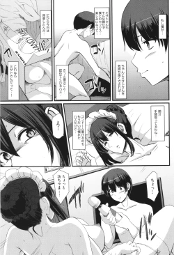 Page 96 of Maid no Oshigoto.