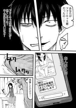 Page 14 of Watashi no Ecchi, Kanaete Kudasai 1-8