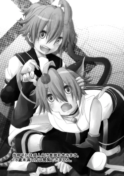 Page 2 of Apenyan to Akutowan to An Aan