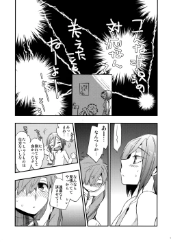 Page 18 of No Count & Reminiscence