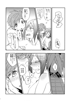 Page 27 of No Count & Reminiscence