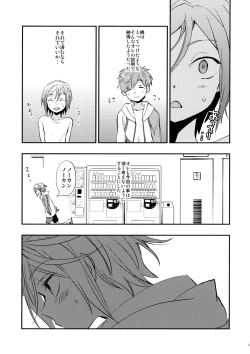 Page 34 of No Count & Reminiscence