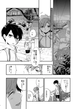 Page 37 of No Count & Reminiscence