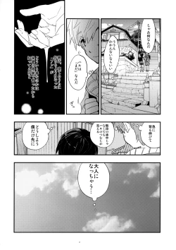 Page 7 of No Count & Reminiscence