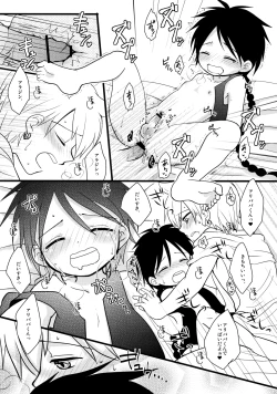 Page 14 of Tomodachi Honey - FRIEND or HONEY?