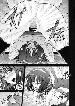 Page 21 of AMAGAMI FRONTIER