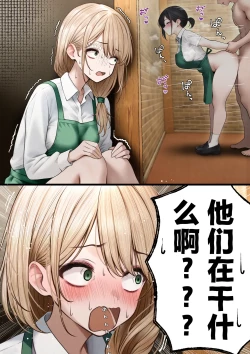 Page 5 of Coolsan o Omochikaeri Shichatta Hanashi 2