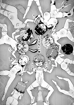 Page 203 of Shiritsu Wakarase Gakuen