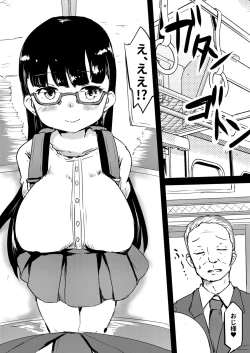 Page 39 of Shiritsu Wakarase Gakuen