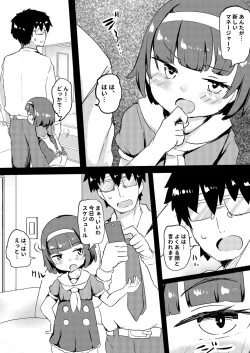 Page 78 of Shiritsu Wakarase Gakuen