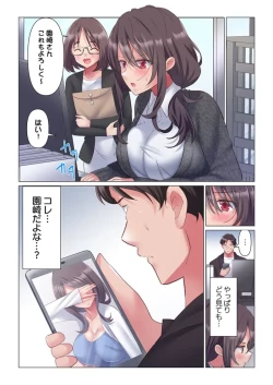 Page 123 of Toronuma ni, Iki Ochiru.~ Seishori Hisho wa Moto 15