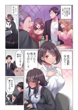 Page 35 of Toronuma ni, Iki Ochiru.~ Seishori Hisho wa Moto 15