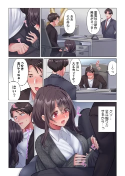 Page 40 of Toronuma ni, Iki Ochiru.~ Seishori Hisho wa Moto 15