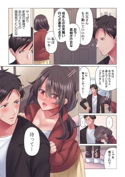 Page 70 of Toronuma ni, Iki Ochiru.~ Seishori Hisho wa Moto 15