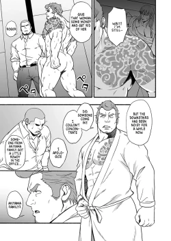 Page 37 of STRAY DOGS