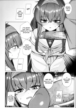 Page 7 of Ui no Usui Book | Ui's thin book