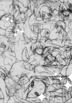 Page 23 of Citron Ribbon 27