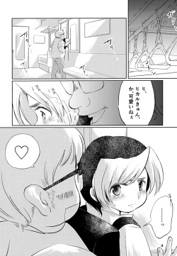 Page 4 of Majime ni Oshigoto Shiteitara Oshi no Otokonoko o go Houbi ni Sashidasaremashita