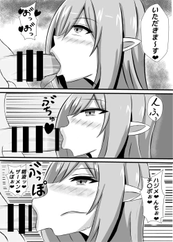 Page 10 of Yuushuu na Renkinjutsushi wa  Shota ni Natte mo  Succubus  Slime ni Maketari Shinai!