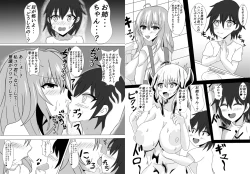 Page 4 of 元、いじめられっ子のサキュバススライムが大好きなショタを逆レ○プする本