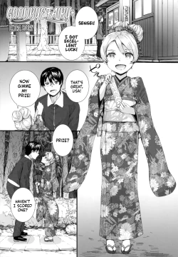 Page 2 of SAYONARA FAIRIES Tokubetsu Hen Shousasshi - SAYONARA FAIRIES ADDITION