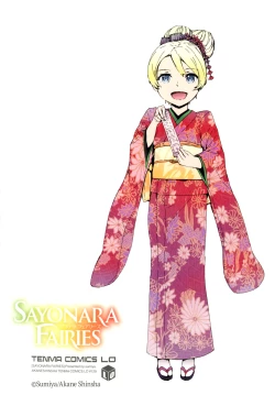 Page 8 of SAYONARA FAIRIES Tokubetsu Hen Shousasshi - SAYONARA FAIRIES ADDITION