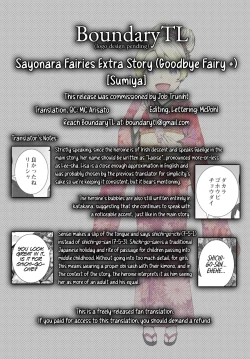 Page 9 of SAYONARA FAIRIES Tokubetsu Hen Shousasshi - SAYONARA FAIRIES ADDITION