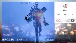 Page 28 of Yui x Cos