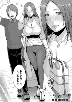 Page 192 of Shin Tomodachi no Hahaoya