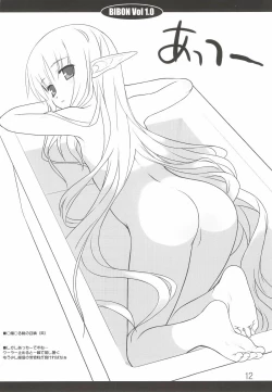 Page 11 of BIBON VOL 1.0