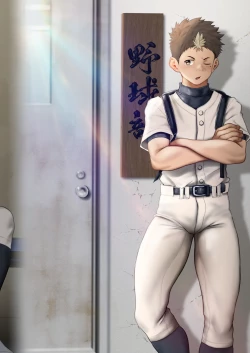 Page 28 of Nipple Training!