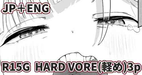 Download Hard Vore Manga