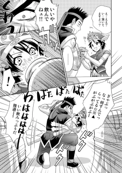 Page 33 of In Sangoku Musou 3