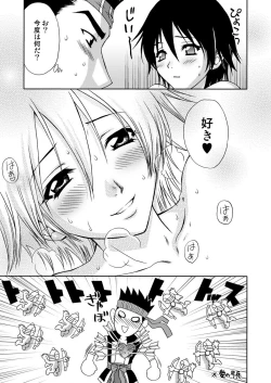 Page 41 of In Sangoku Musou 3