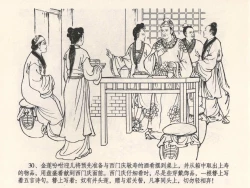 Page 34 of 金瓶梅全传 四 说娶孟玉楼