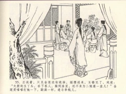 Page 59 of 金瓶梅全传 六 暗算花子虚