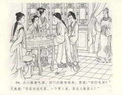 Page 58 of 金瓶梅全传 九 偷情藏春坞