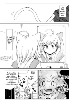 Page 1 of Kaede Nyanko to Ouma-kun